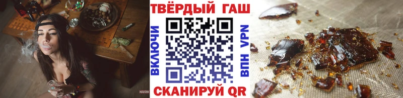 Магазины продажи наркотиков Сретенск Cocaine  Alpha PVP  ГАШ  Бошки Шишки  МЕФ 