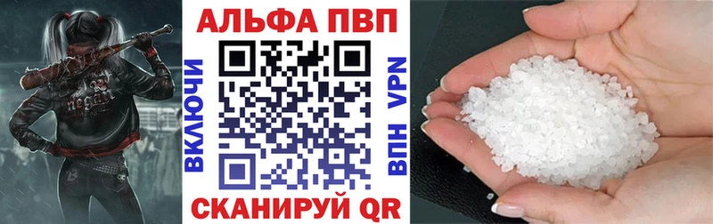 APVP СК  Сретенск 