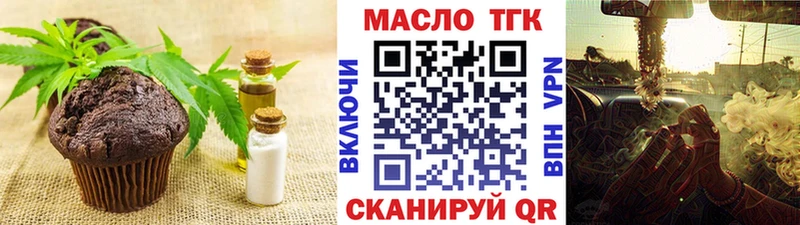 магазин продажи наркотиков  Сретенск  hydra зеркало  Печенье с ТГК марихуана 