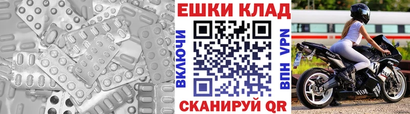 Экстази 280мг  OMG как войти  Сретенск 