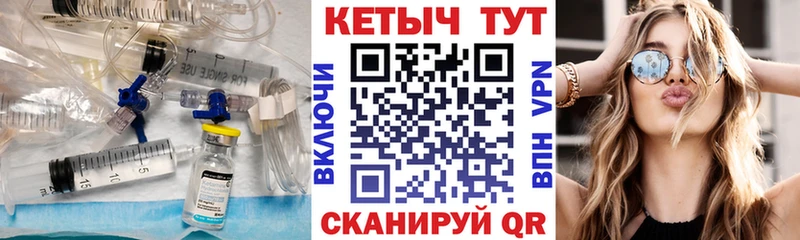 как найти закладки  Сретенск  кракен ссылки  Кетамин VHQ 