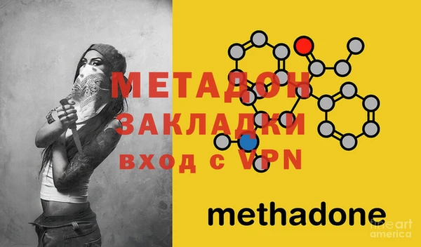 метадон Баксан