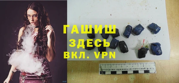 прущая мука Балахна