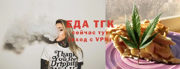 spice Семикаракорск