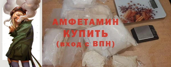 Альфа ПВП Балабаново