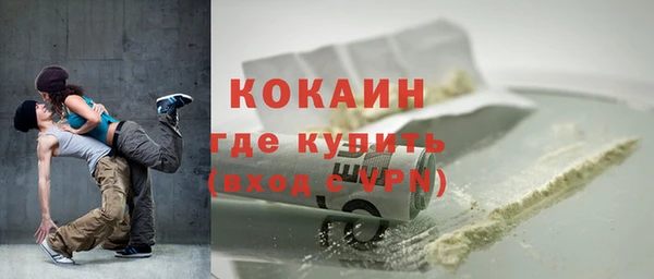 прущая мука Балахна