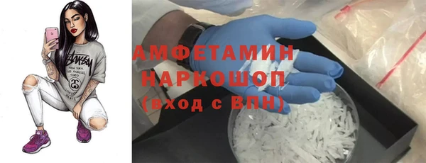 spice Семикаракорск