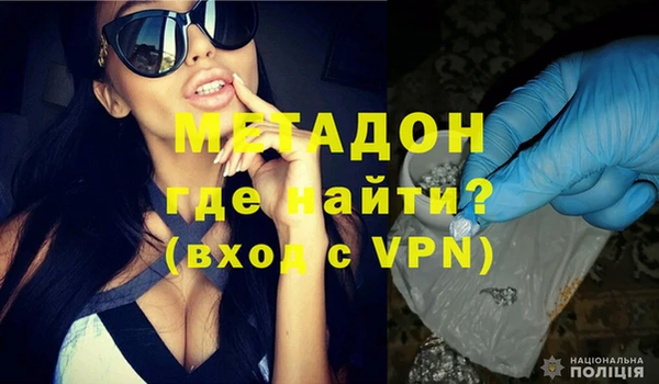 метадон Баксан