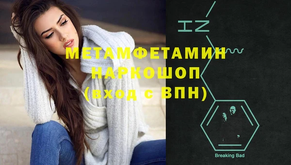 Альфа ПВП Балабаново