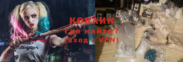 прущая мука Балахна
