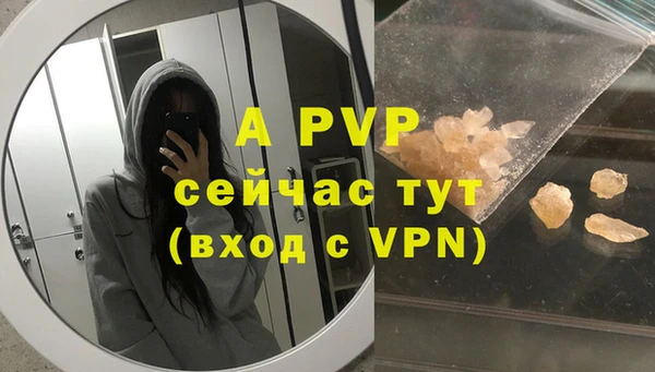 Альфа ПВП Балабаново