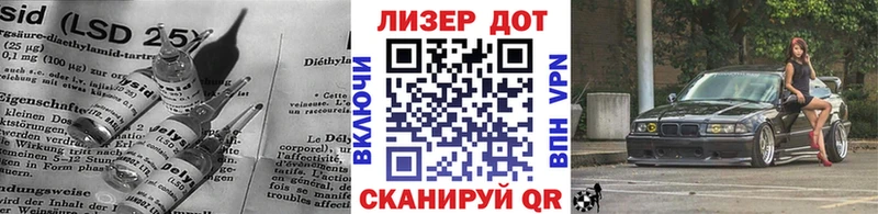 закладки  Сретенск  LSD-25 экстази кислота 
