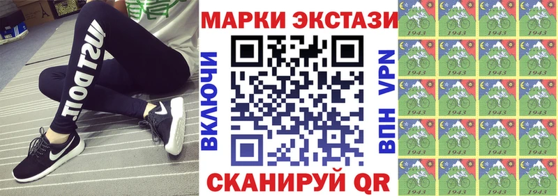 ОМГ ОМГ ССЫЛКА  Сретенск  Марки NBOMe 1,5мг  цены наркотик 