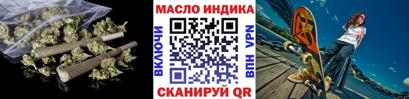 MEGA маркетплейс  Сретенск  Дистиллят ТГК жижа 